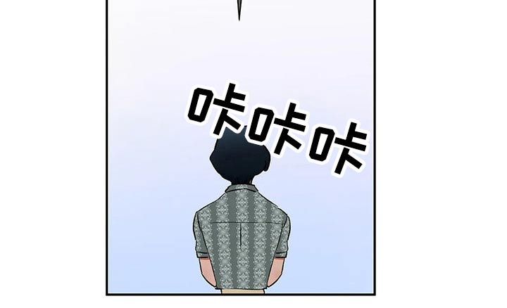 天神的等级漫画,第44章：太忙了1图