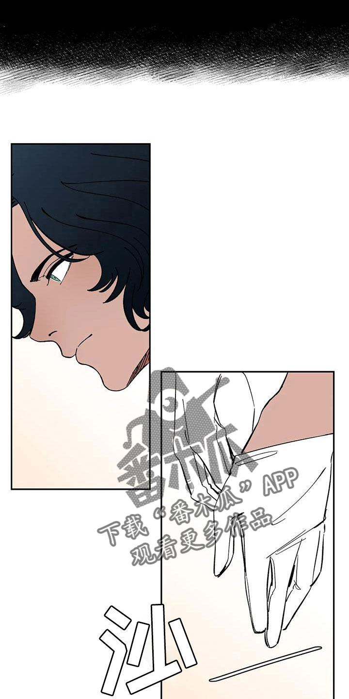 天神的装备怎么配漫画,第86章：【第二季】一起努力吧1图