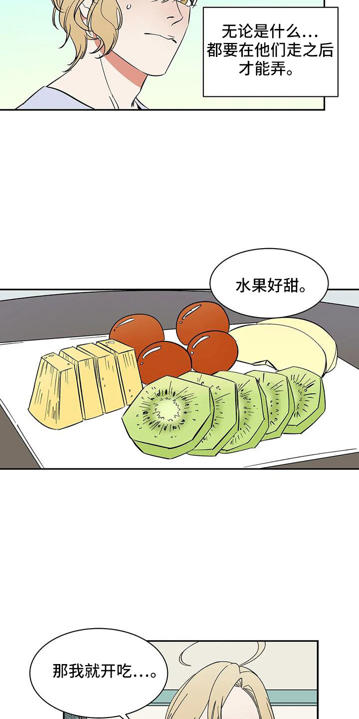 天神的等级漫画,第89章： 【第二季】讨厌被靠近2图