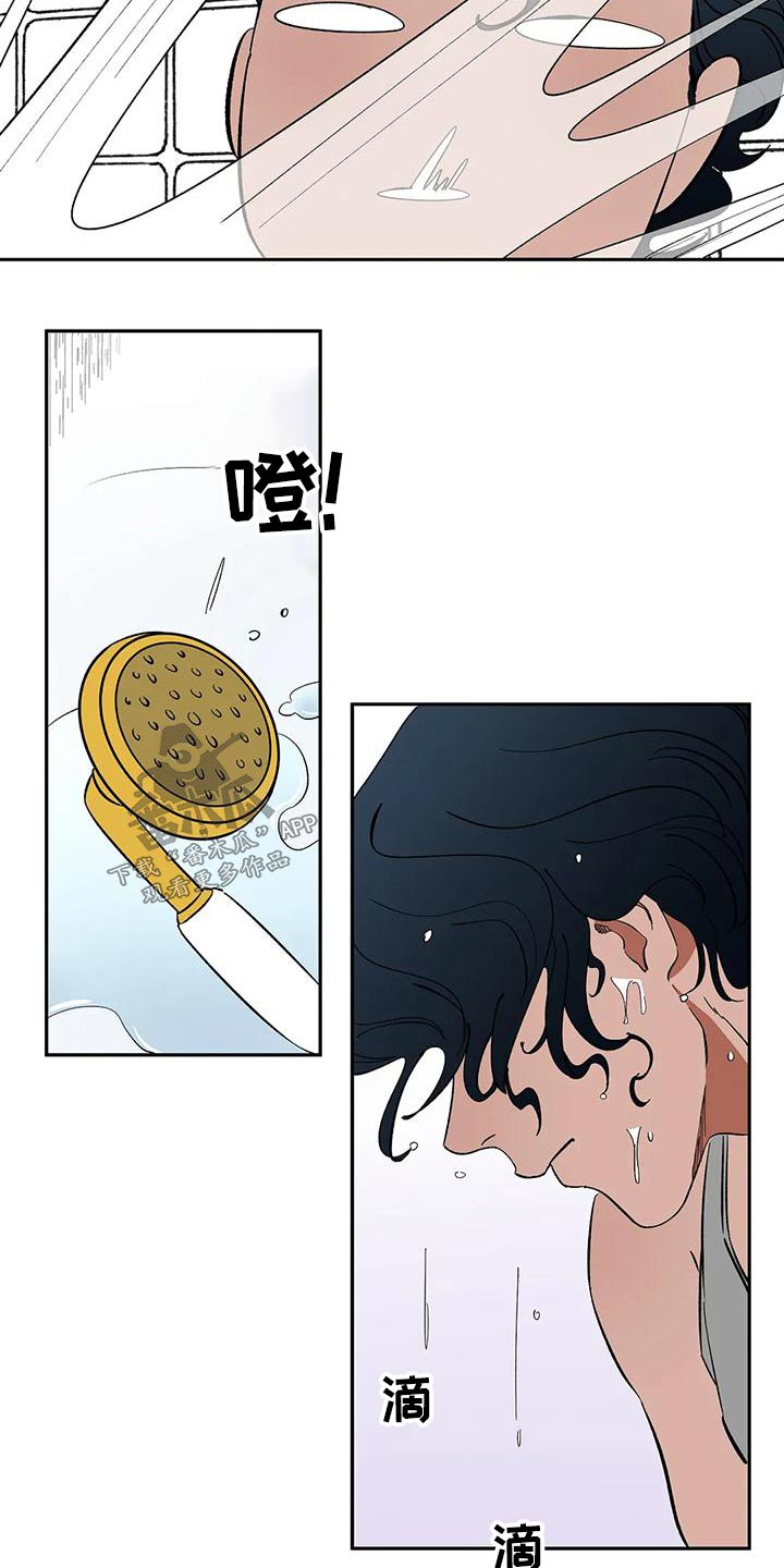 天神的等级漫画,第62章：【第二季】回复1图