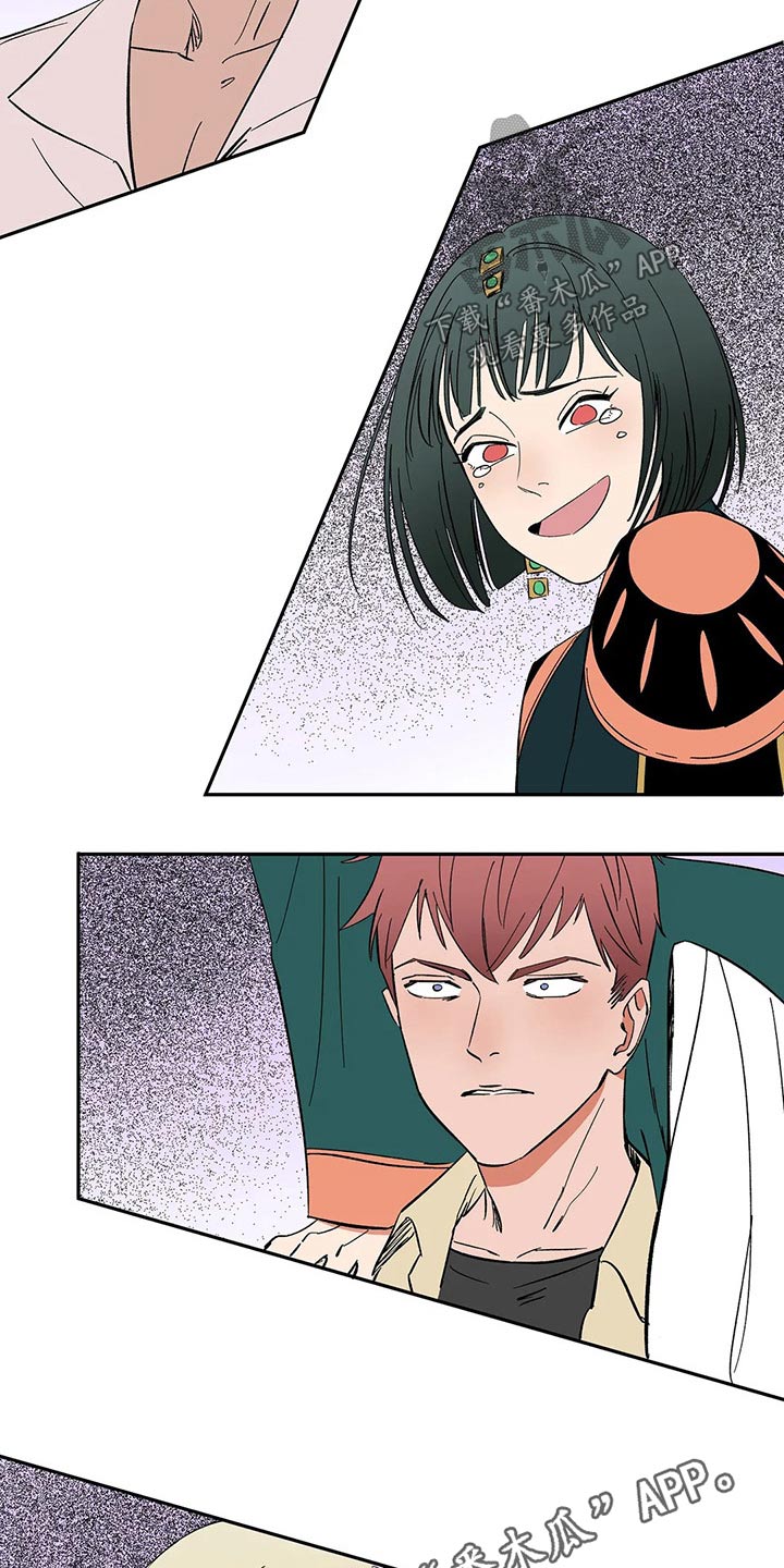天神的等级漫画,第35章：碰面1图