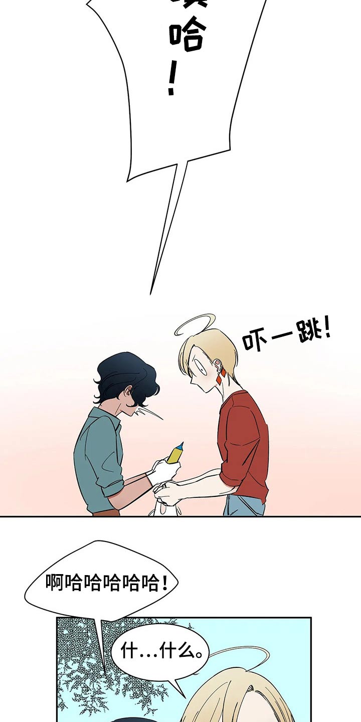 天神的装备怎么配漫画,第42章：不许再见1图