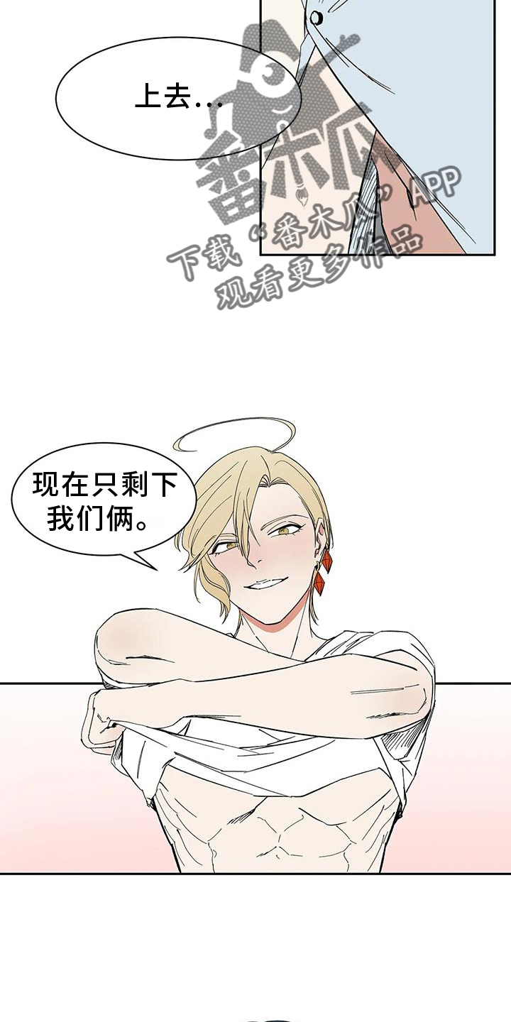 天神的等级漫画,第104章：【第二季】约定2图