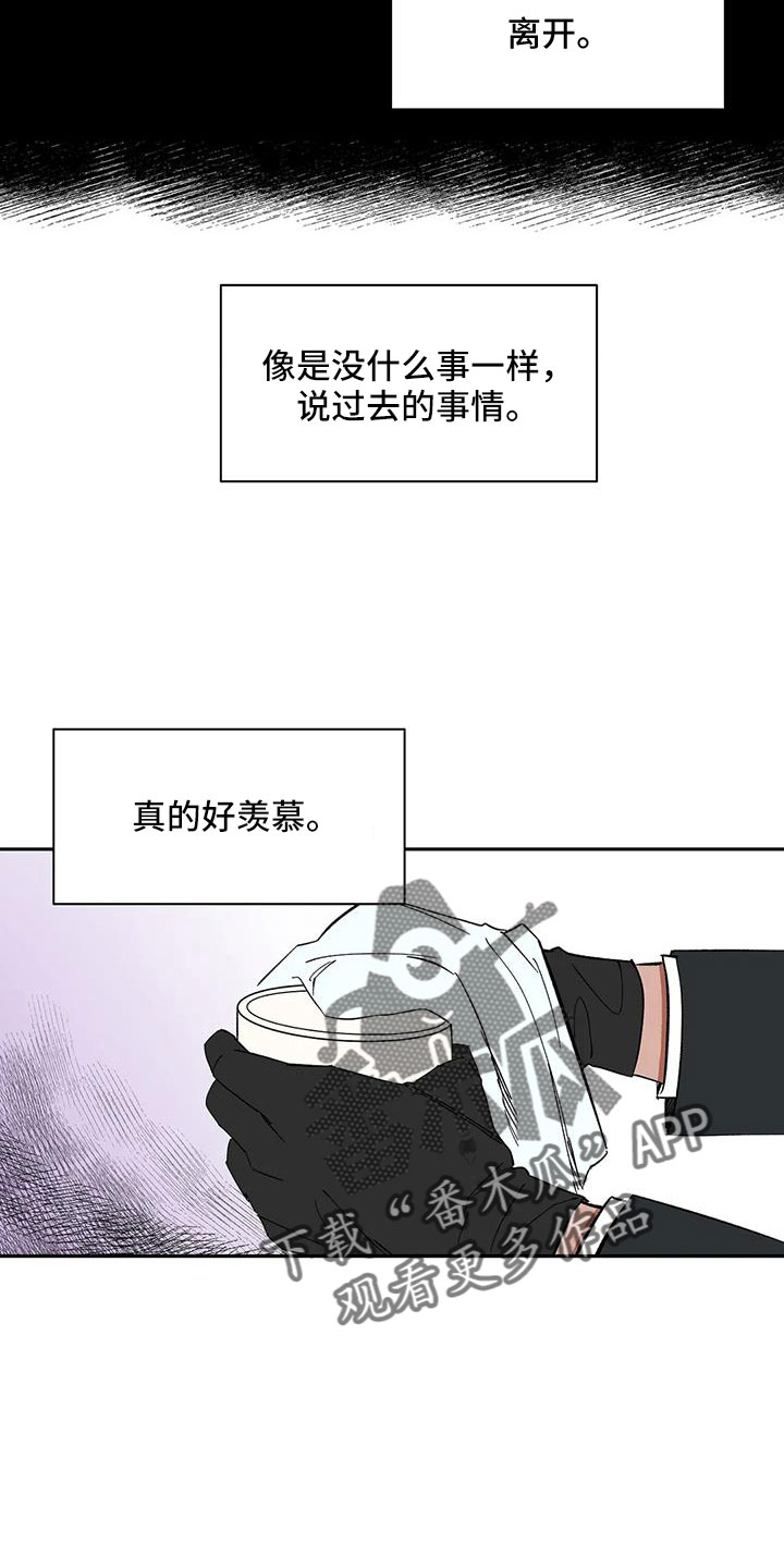 天神的等级漫画,第99章：【第二季】不舒服的感觉2图