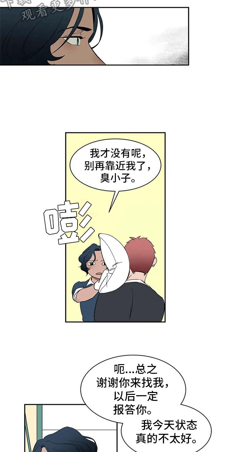 天神的等级漫画,第17章：碍事的家伙2图