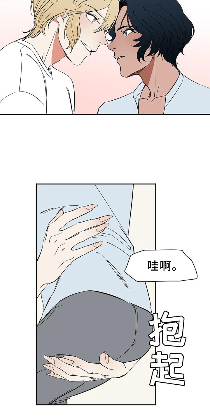 天神的等级漫画,第104章：【第二季】约定1图