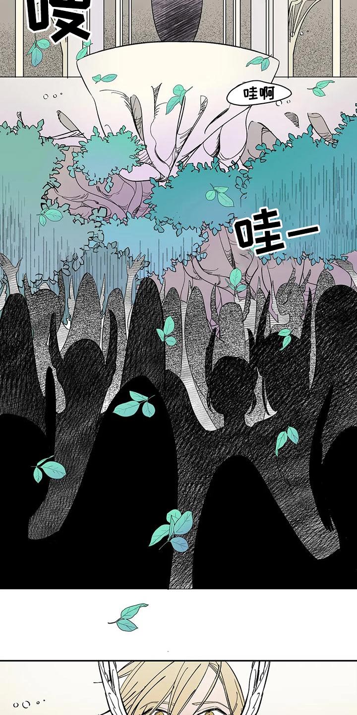 天神的等级漫画,第70章：【第二季】选择2图