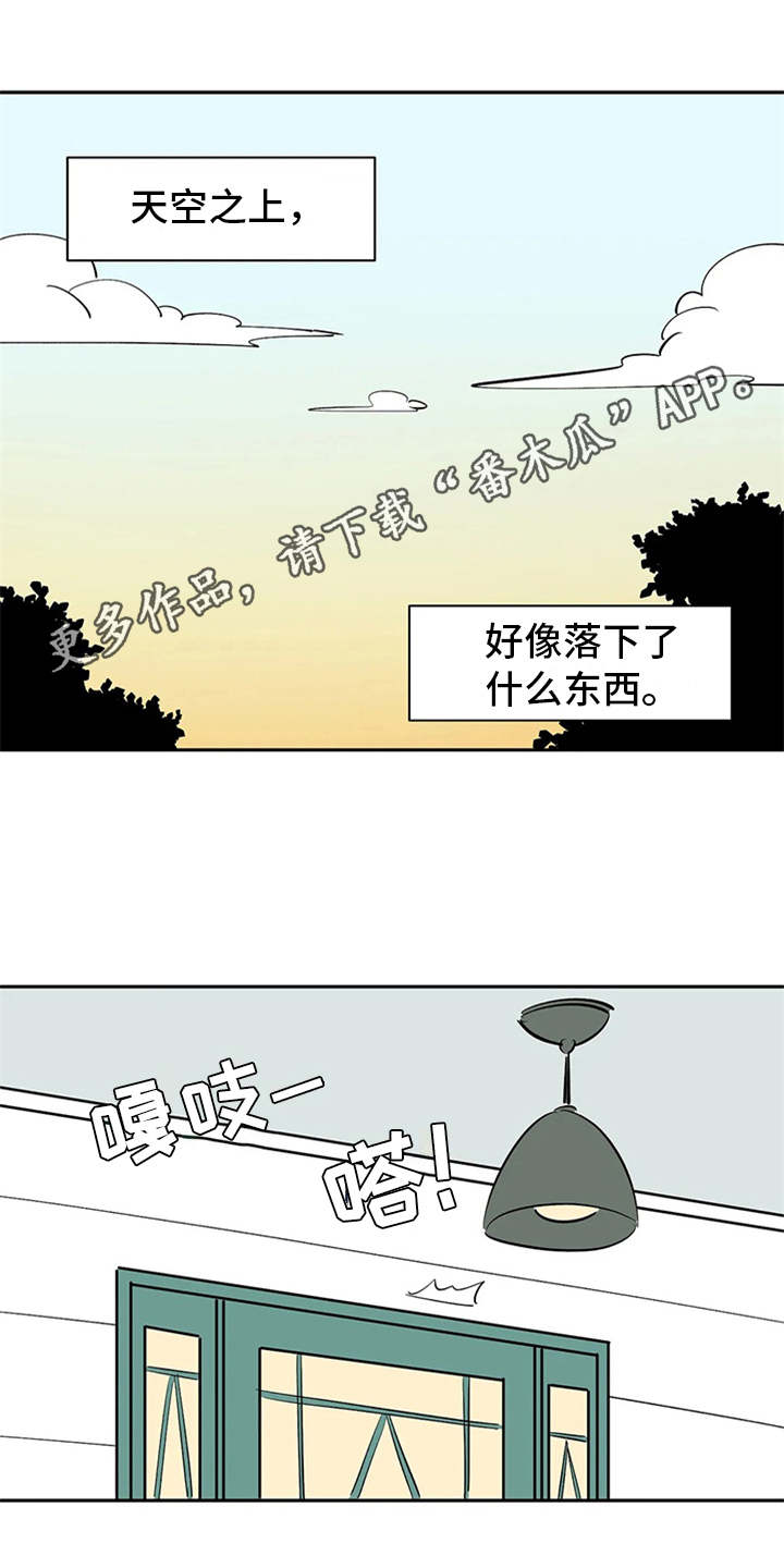 天神的等级漫画,第5章：不速之客2图