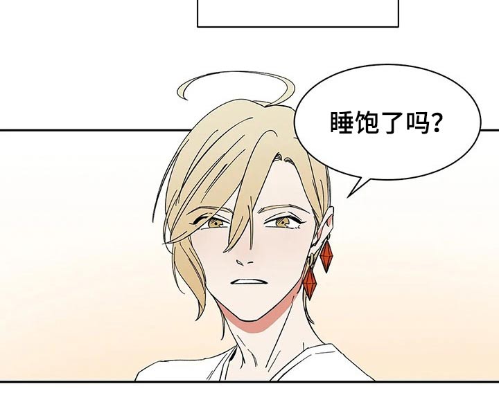 天神的装备怎么配漫画,第49章：乱想2图
