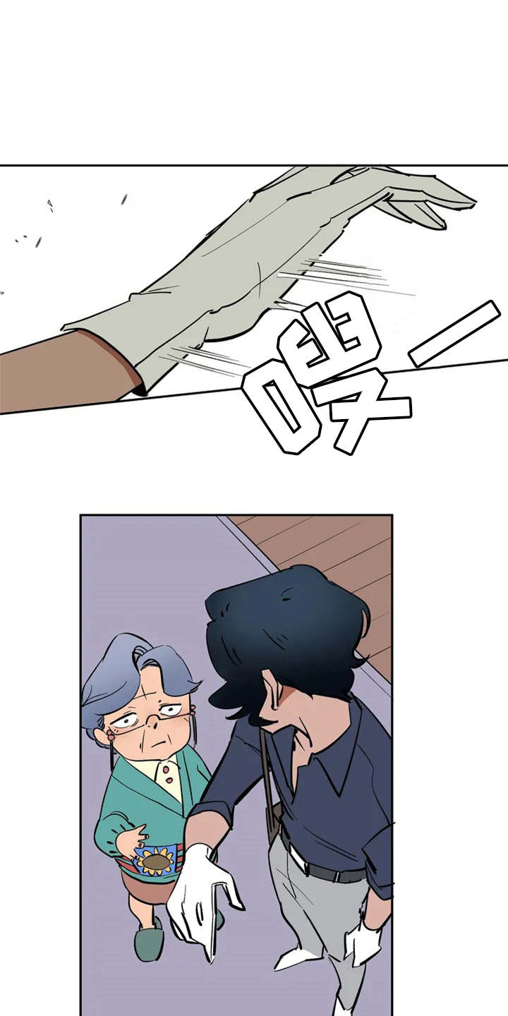 天神的装备怎么配漫画,第3章：世仁阁下1图