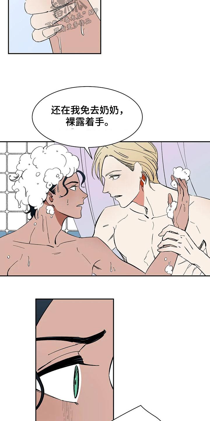 天神的装备怎么配漫画,第73章：【第二季】回答2图
