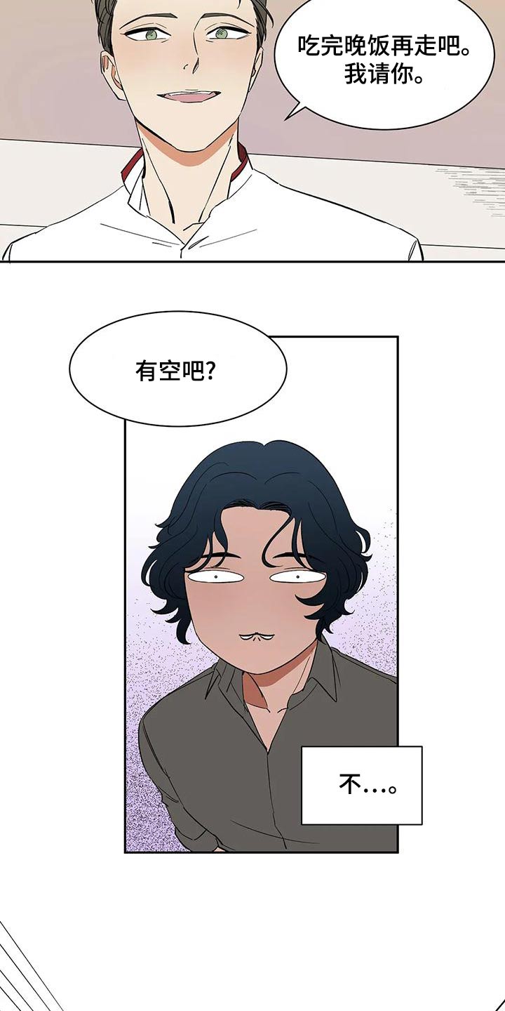 天神的等级漫画,第65章：【第二季】餐厅2图