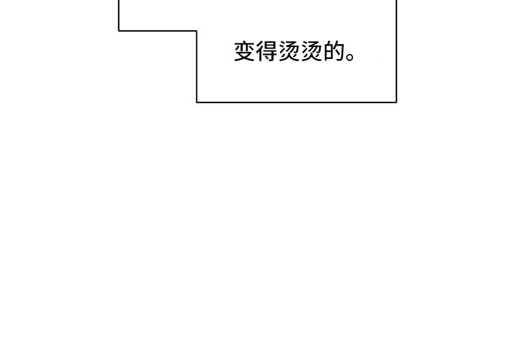 天神的装备怎么配漫画,第91章： 【第二季】只有我能碰1图