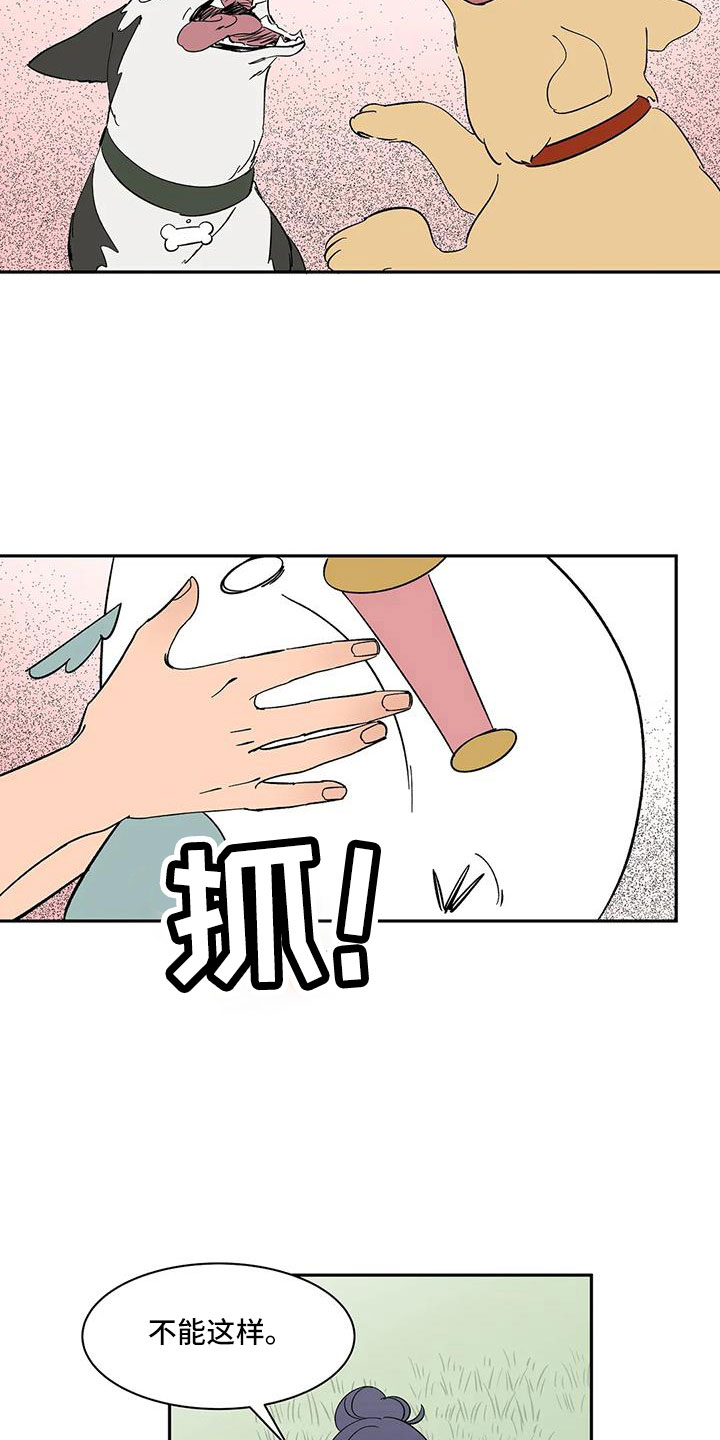 天神的等级漫画,第100章：【第二季】没电了2图