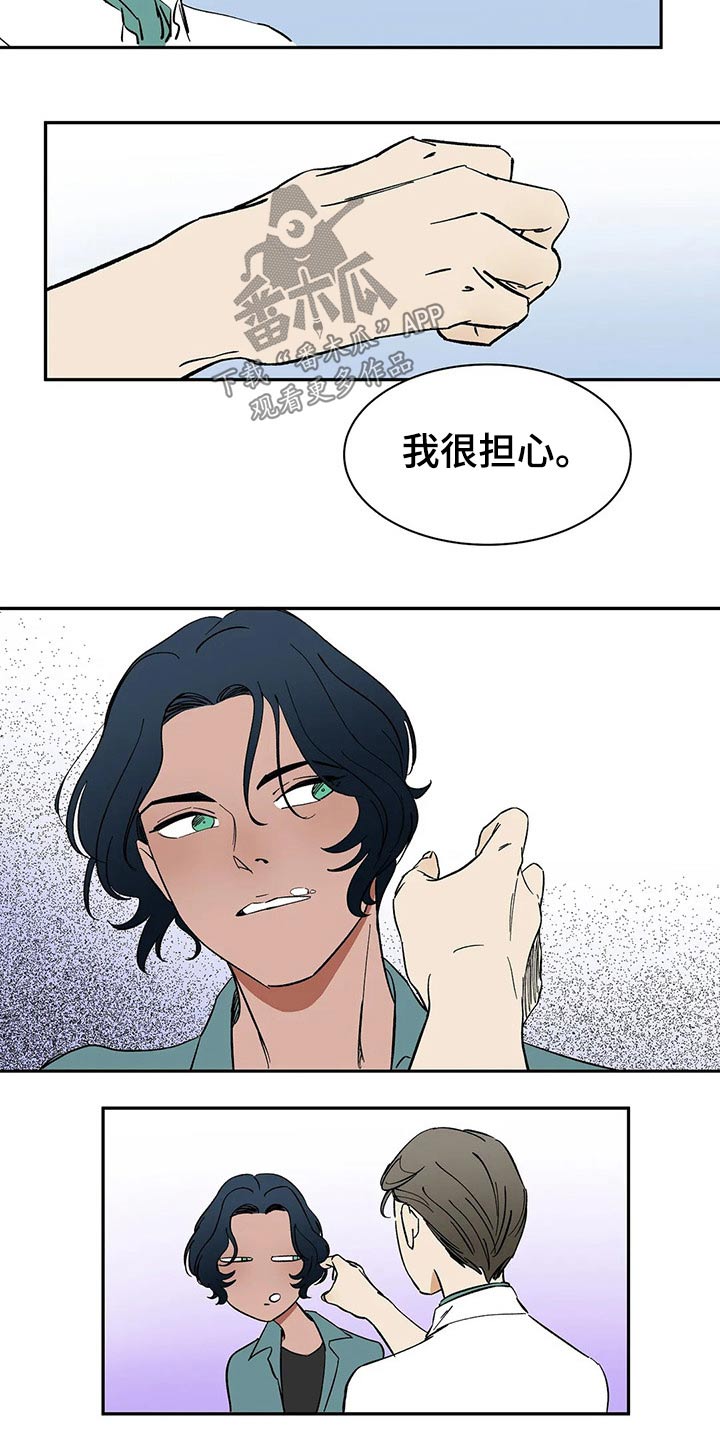 天神的等级漫画,第40章：好久不见1图