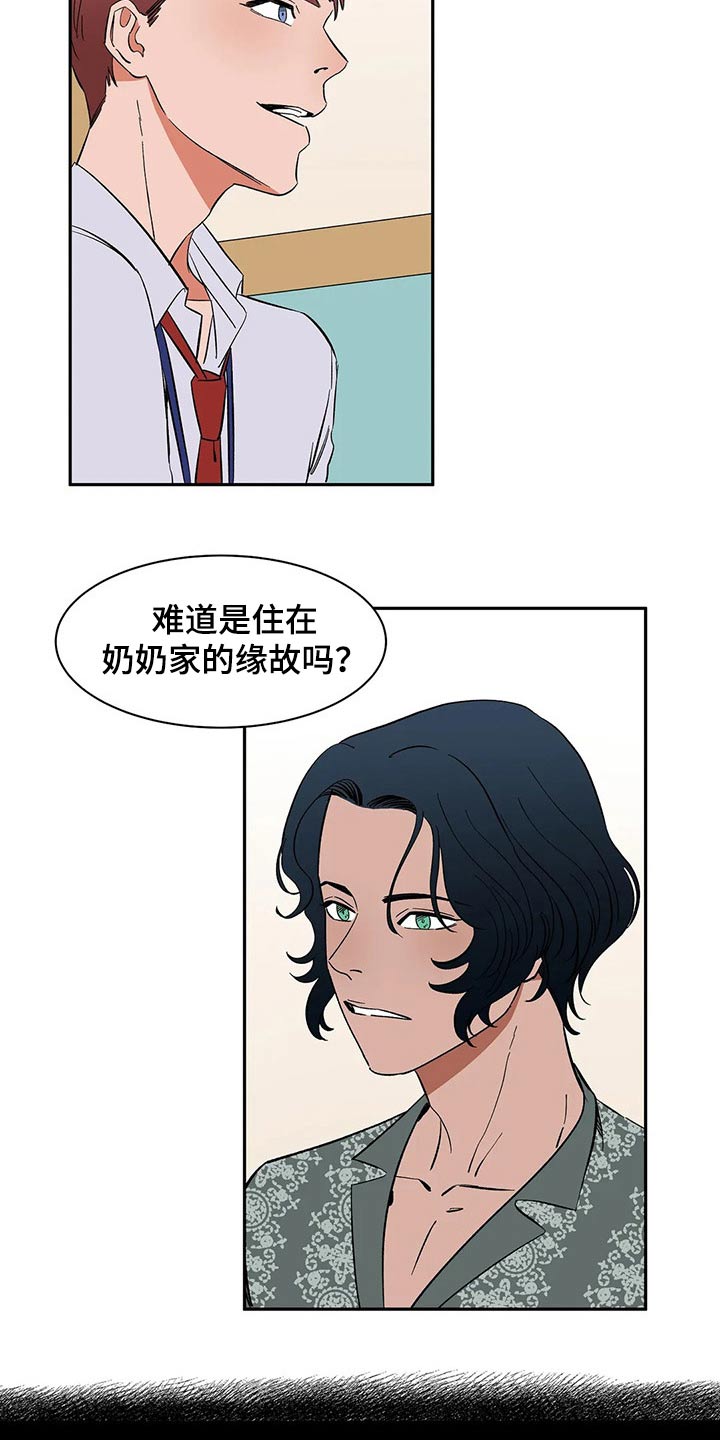 天神的等级漫画,第44章：太忙了1图