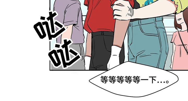 天神的等级漫画,第52章：表扬2图