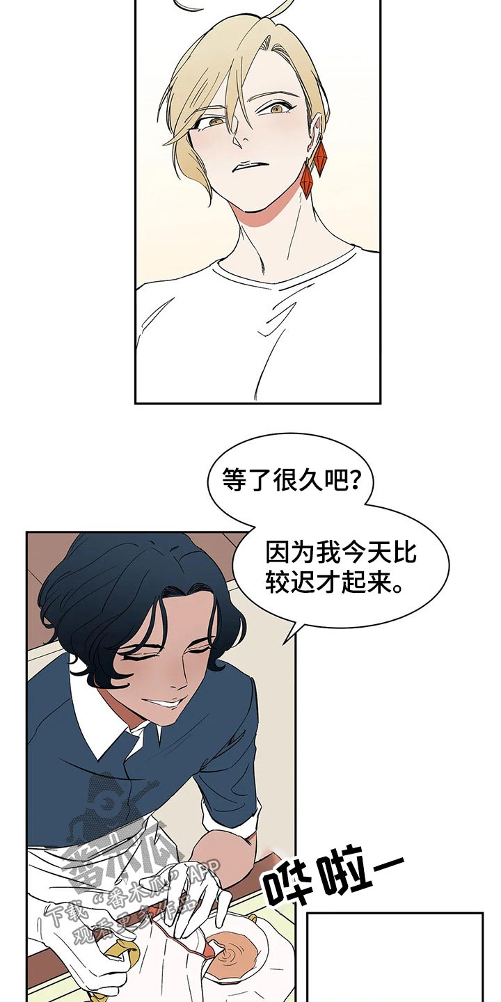 天神的等级漫画,第50章：没有回忆2图