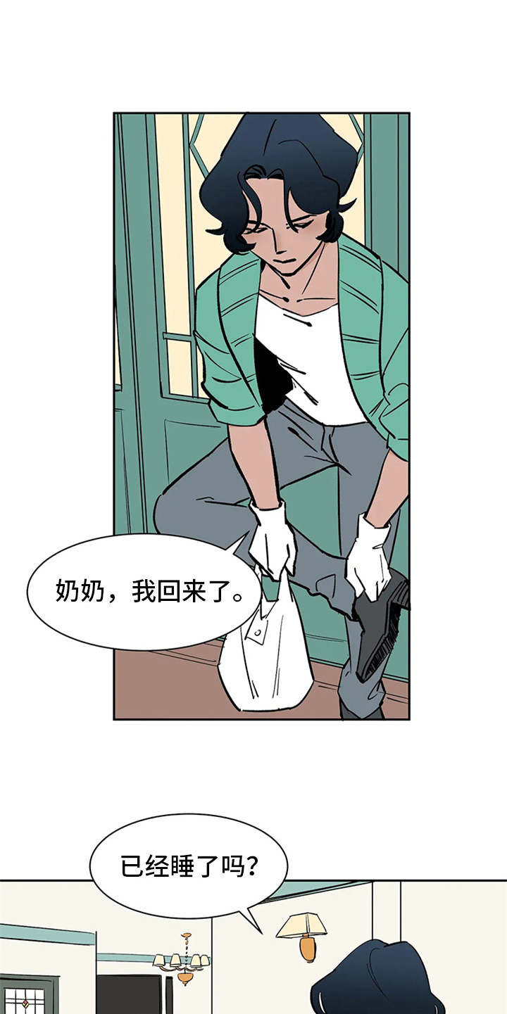 天神的等级漫画,第5章：不速之客1图