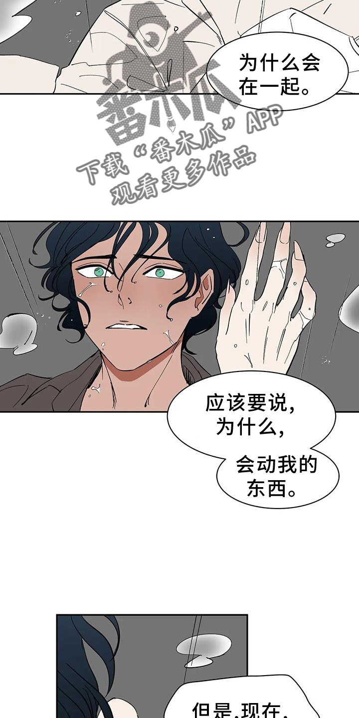 天神的等级漫画,第106章：【第二季完结】吃醋2图
