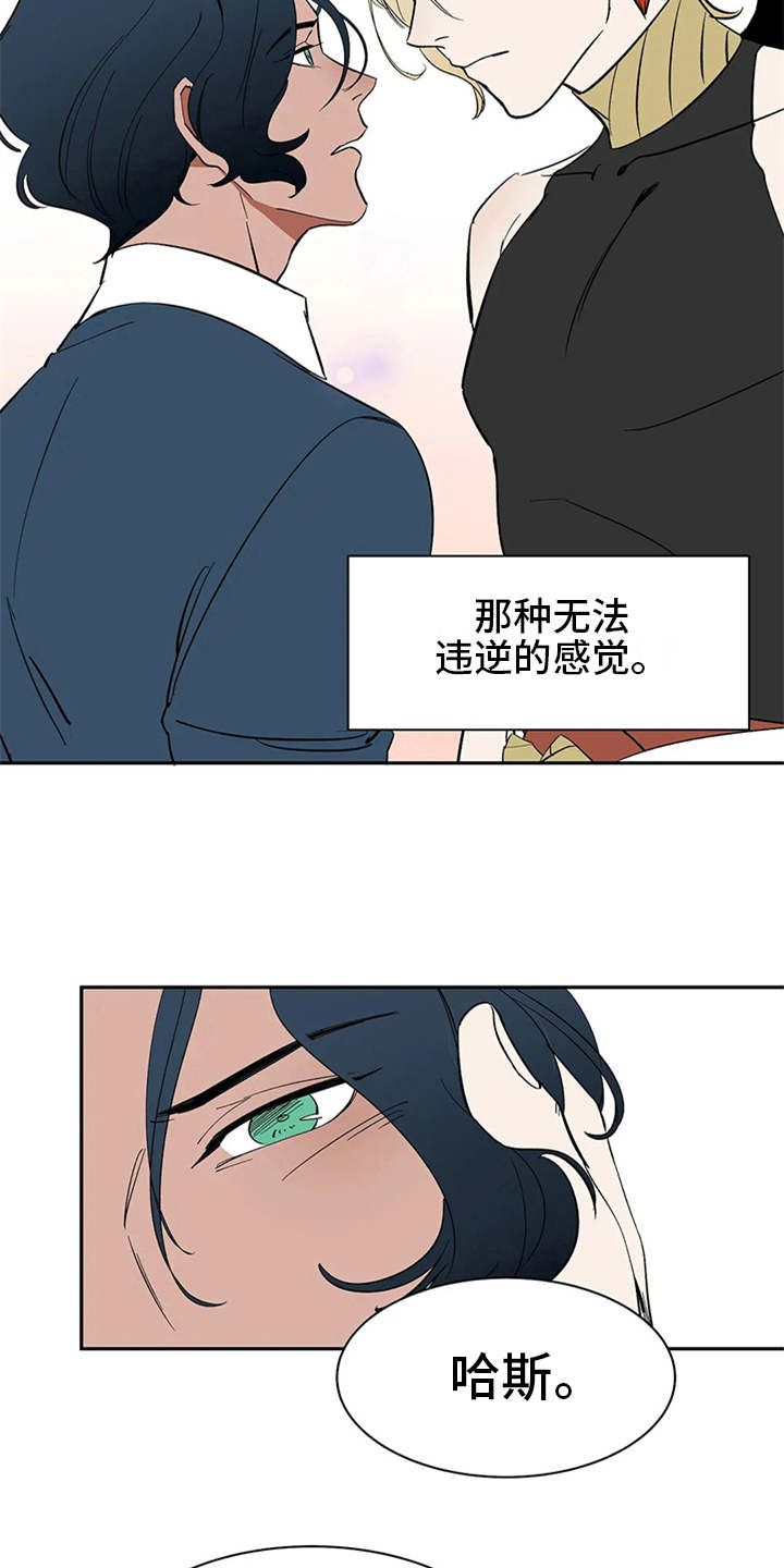 天神的等级漫画,第9章：无法违逆1图