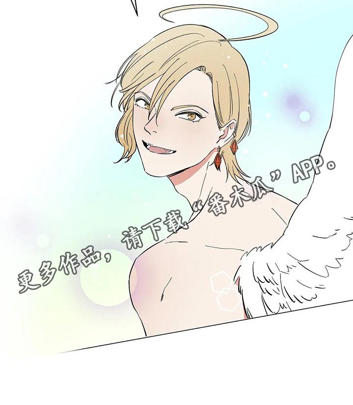 天神的等级漫画,第63章：【第二季】出门工作1图