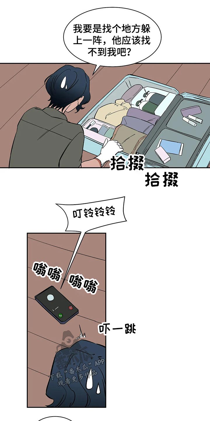 天神的等级漫画,第26章：母亲来电1图