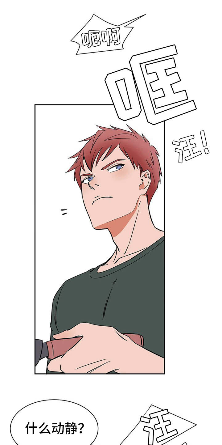 天神的装备怎么配漫画,第14章：找上门1图