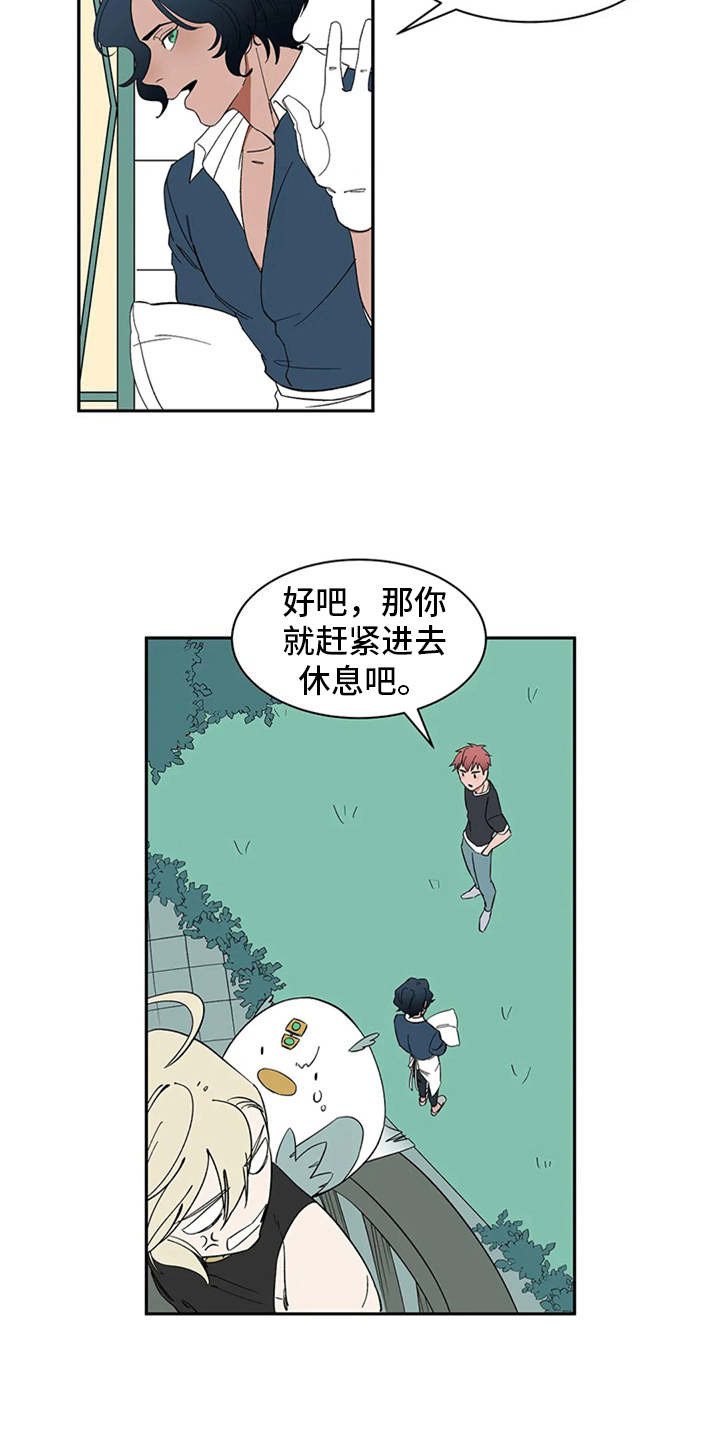 天神的等级漫画,第17章：碍事的家伙1图