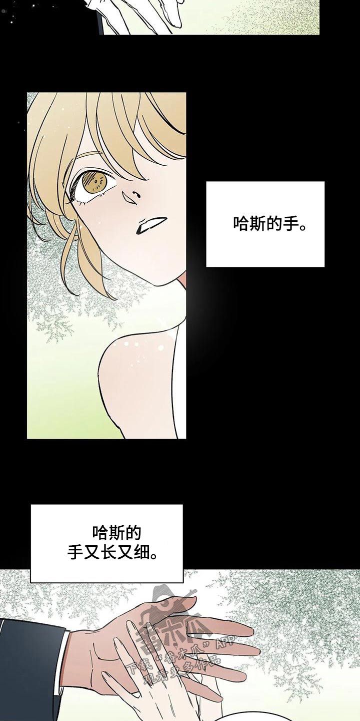 天神的等级漫画,第59章：【第二季】母亲2图