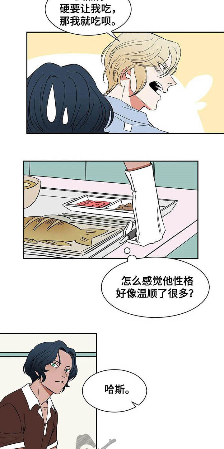 天神的等级漫画,第19章：只有我们两个1图