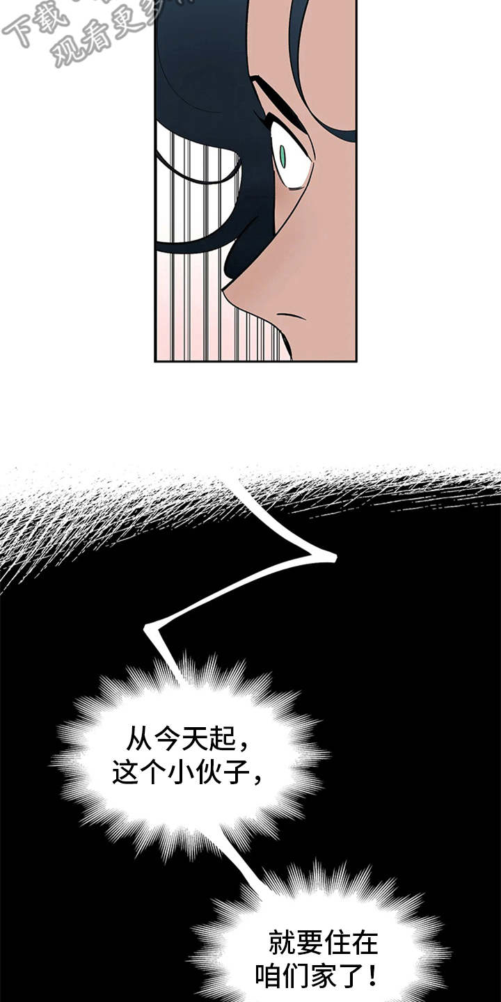 天神的等级漫画,第6章：宝石1图