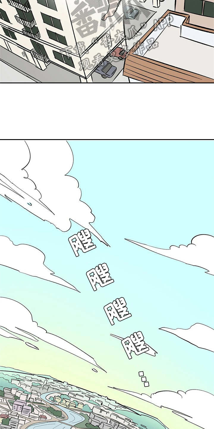 天神的姻缘漫画,第14章：找上门2图