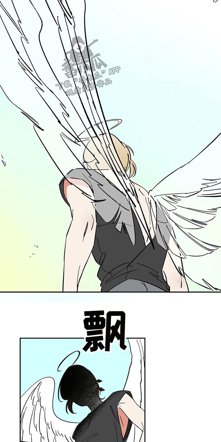 天神的等级漫画,第45章：分身1图