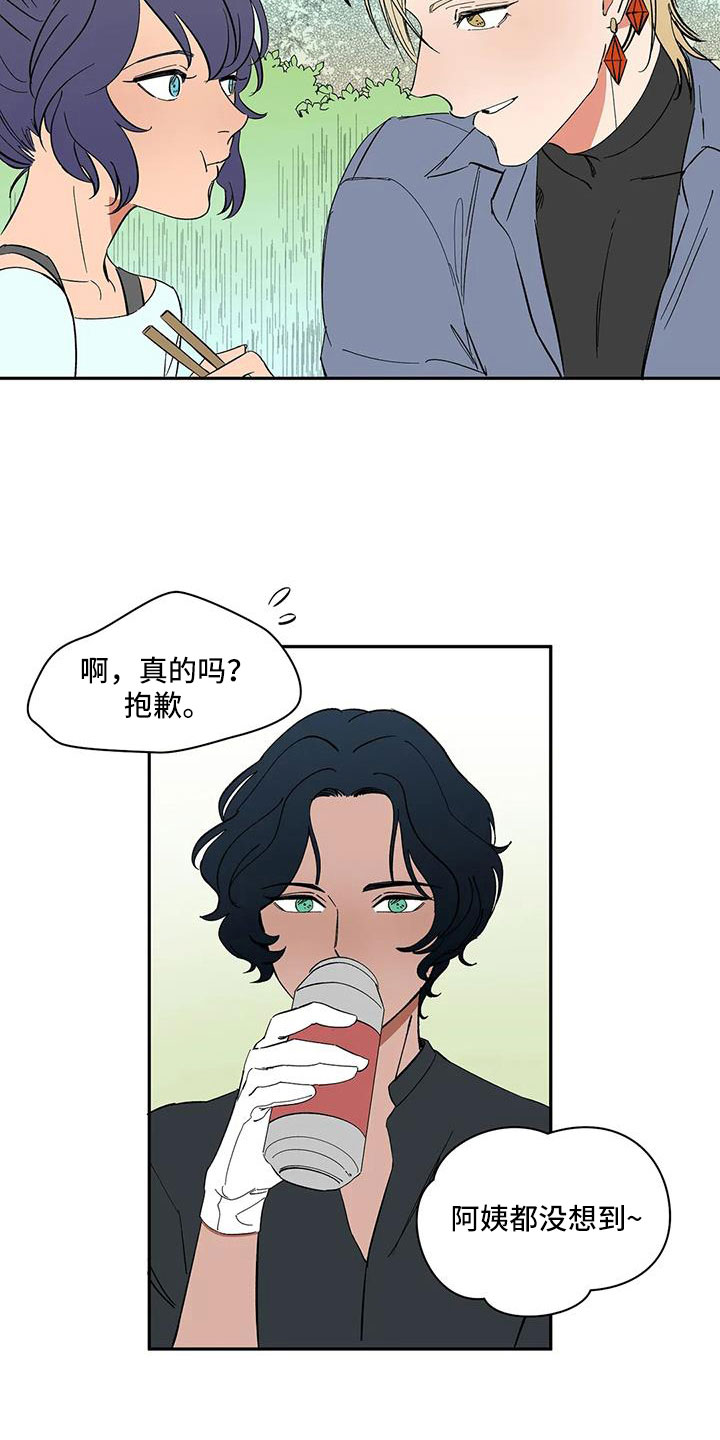 天神的等级漫画,第102章：【第二季】是男人2图