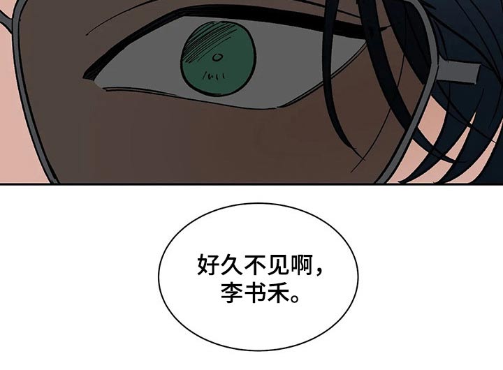 天神的姻缘漫画,第39章：教学2图