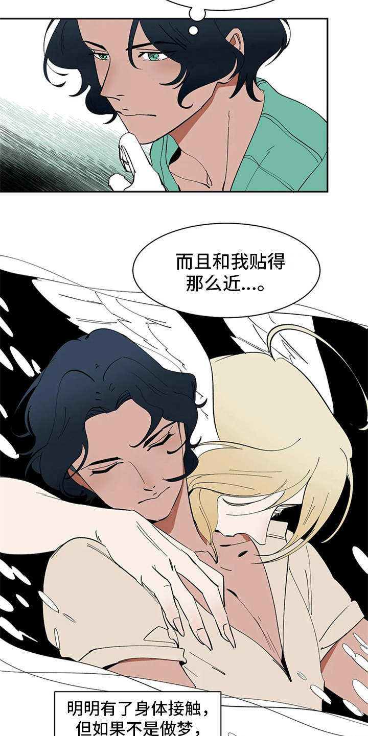 天神的等级漫画,第4章：噩梦1图