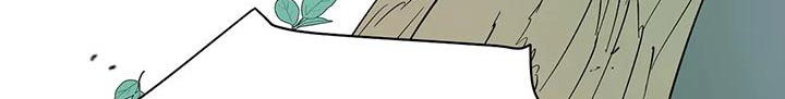 天神的等级漫画,第68章：【第二季】追击1图