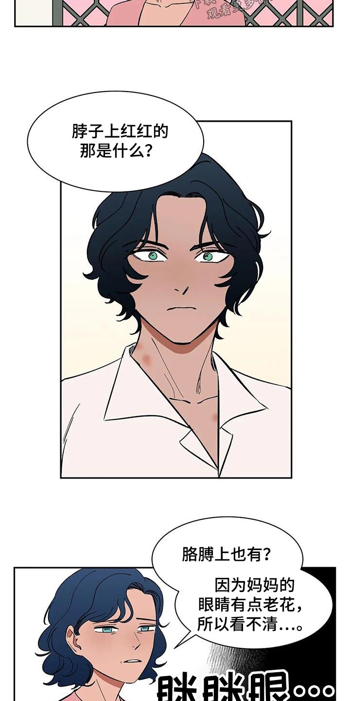 天神的等级漫画,第82章：【第二季】房客2图