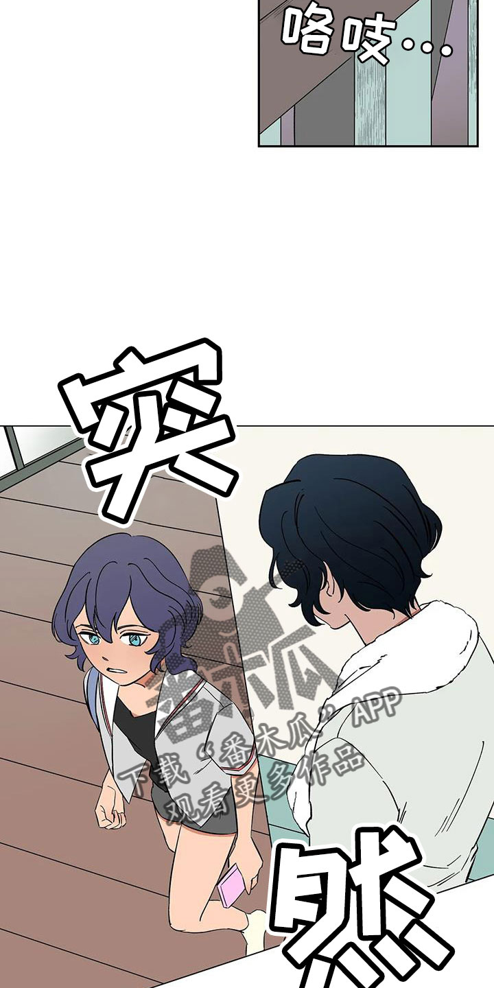 天神的等级漫画,第94章：【第二季】明明不会变1图