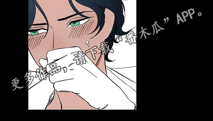 天神的等级漫画,第32章：惩罚2图
