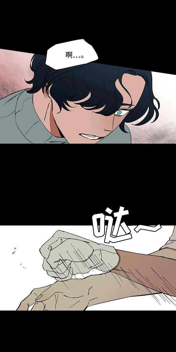天神的等级漫画,第92章：【第二季】可怕的存在1图