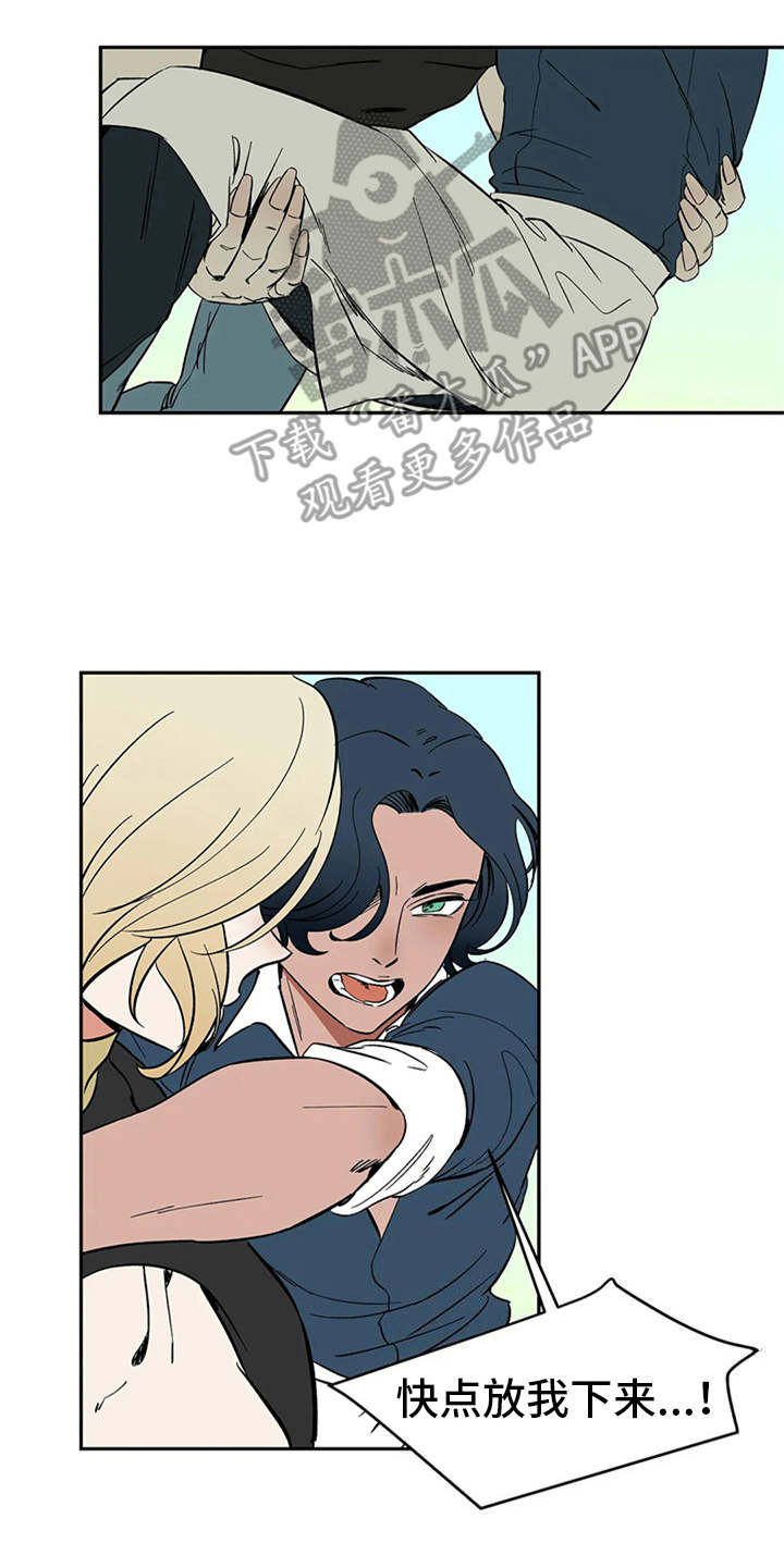 天神的姻缘漫画,第14章：找上门2图
