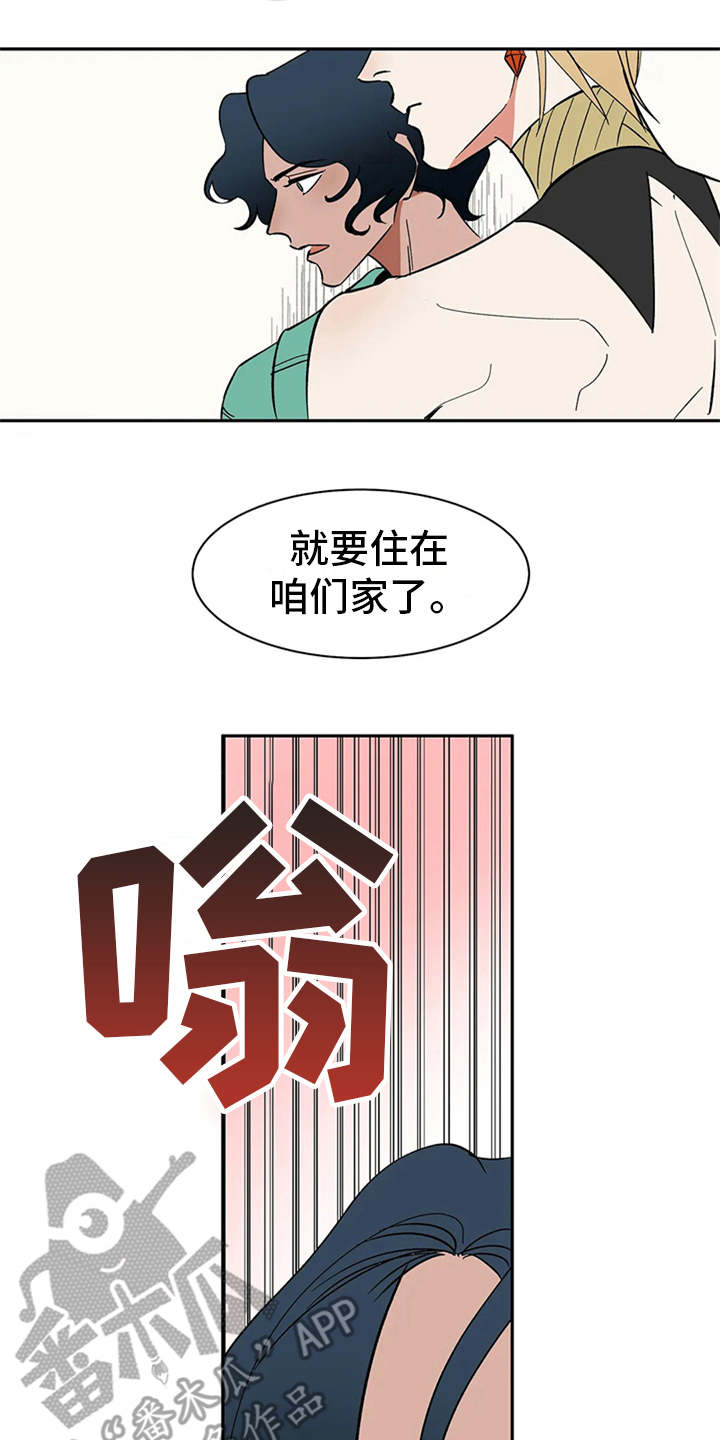 天神的等级漫画,第6章：宝石2图