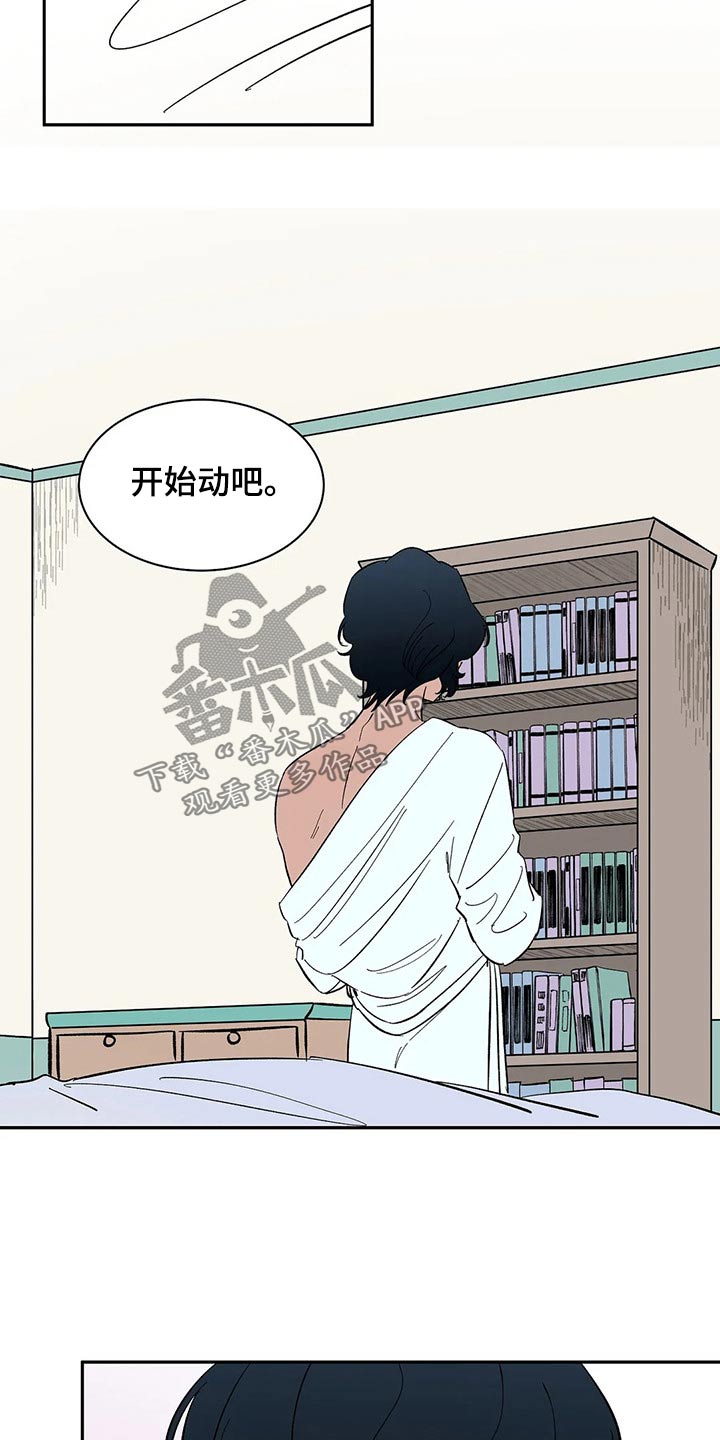 天神的等级漫画,第58章：【第二季】任何地方1图