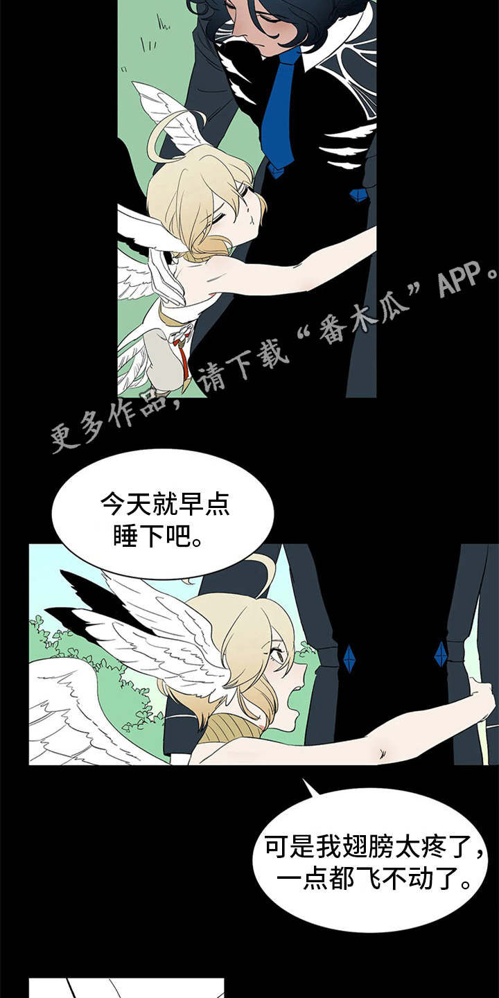 天神的等级漫画,第12章：不见了2图