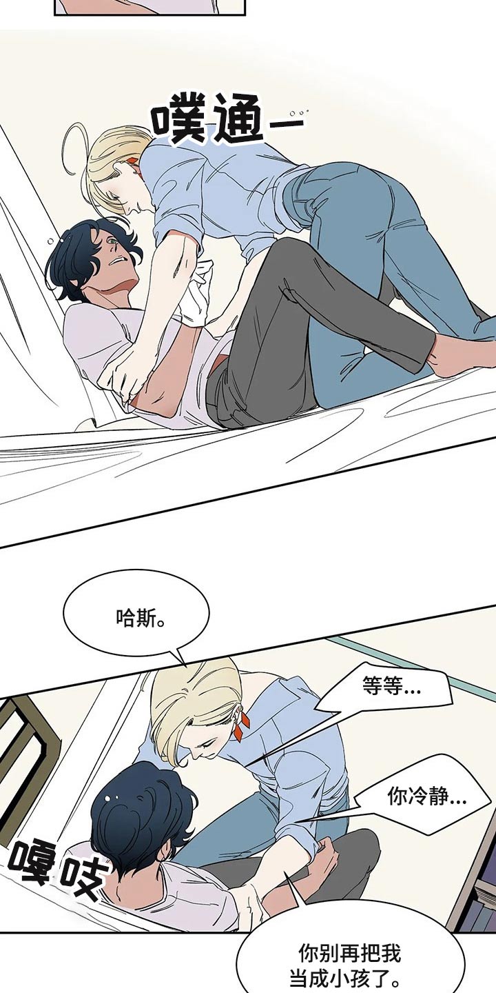 天神的等级漫画,第22章：无法思考2图