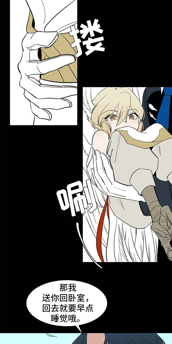 天神的等级漫画,第12章：不见了1图
