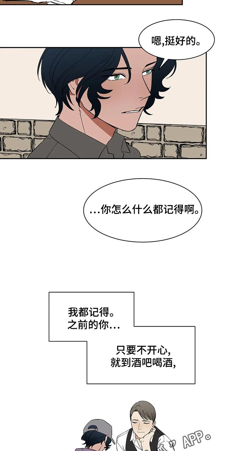 天神的等级漫画,第65章：【第二季】餐厅2图