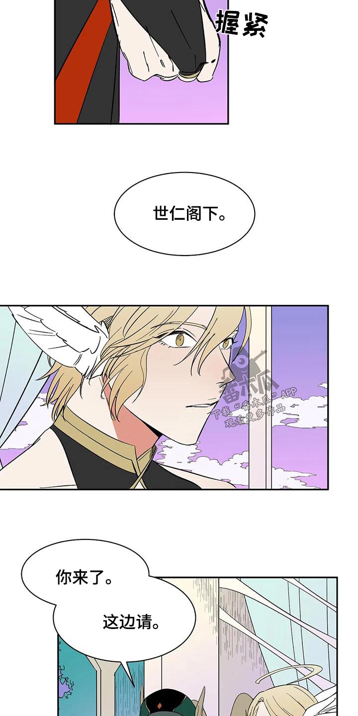 天神的等级漫画,第70章：【第二季】选择1图